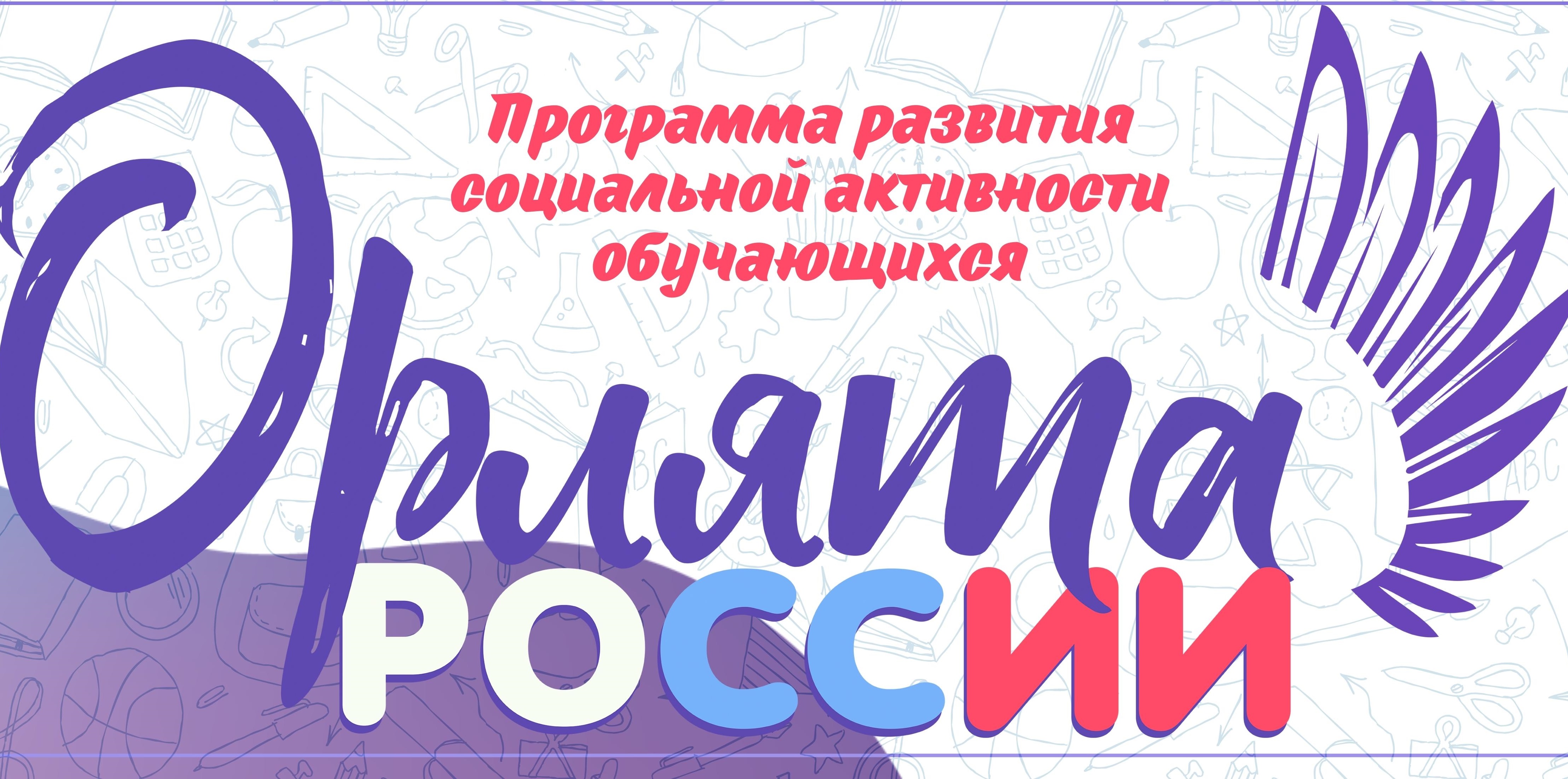 Изображения.